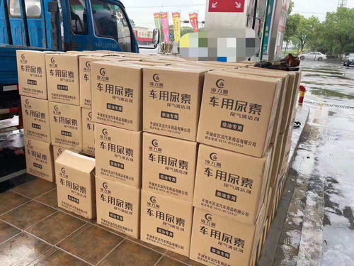 正規廠家詳解 生產車用尿素環保手續好批嗎？附技術轉讓指南